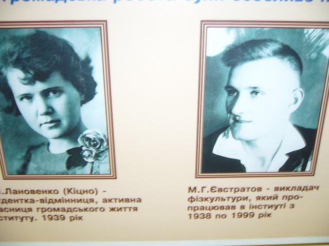 Николай Григорьевич Евстратов