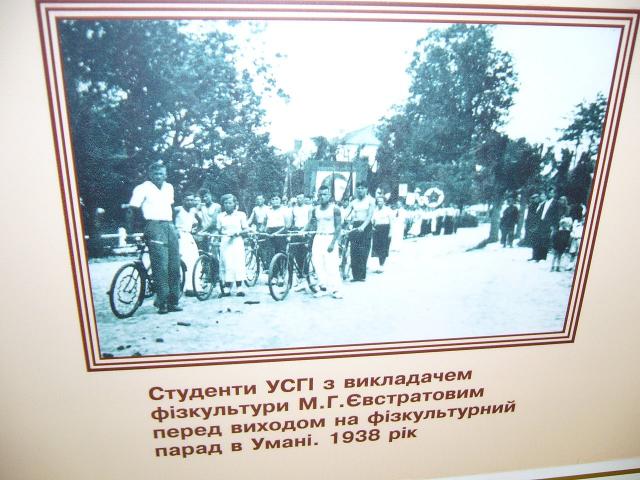 На физкультурный парад. 1938 год.