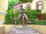 Памятник Булгакову рядом с музеем